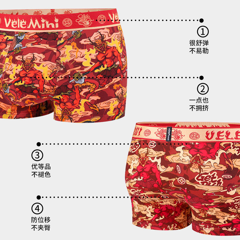 vlmn男士红色内裤纯棉男生新年本命年结婚内衣礼物属龙年礼盒套装,淘宝优惠券,粉丝福利购,淘宝优惠卷