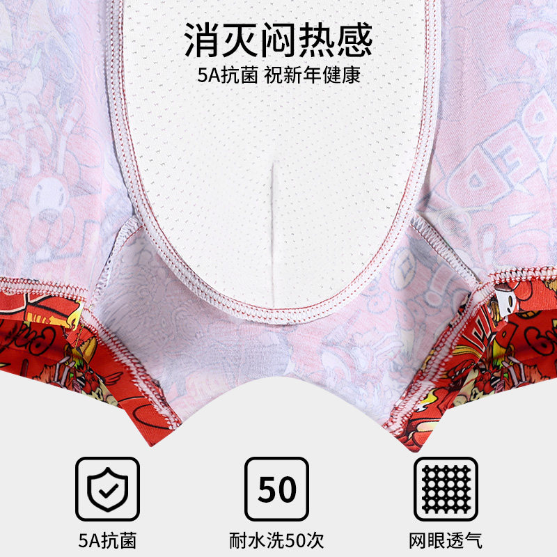 vlmn男士红色内裤纯棉男生新年本命年结婚内衣礼物属龙年礼盒套装,淘宝优惠券,粉丝福利购,淘宝优惠卷