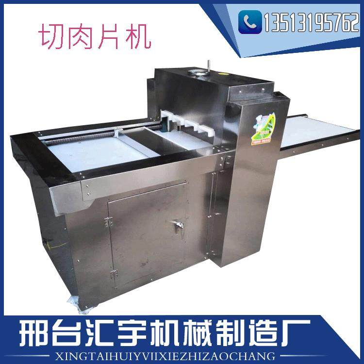 学校/食堂切肉机羊肉切片切卷机 药材切片机 大型根茎药材切割机,淘宝优惠券,粉丝福利购,淘宝优惠卷