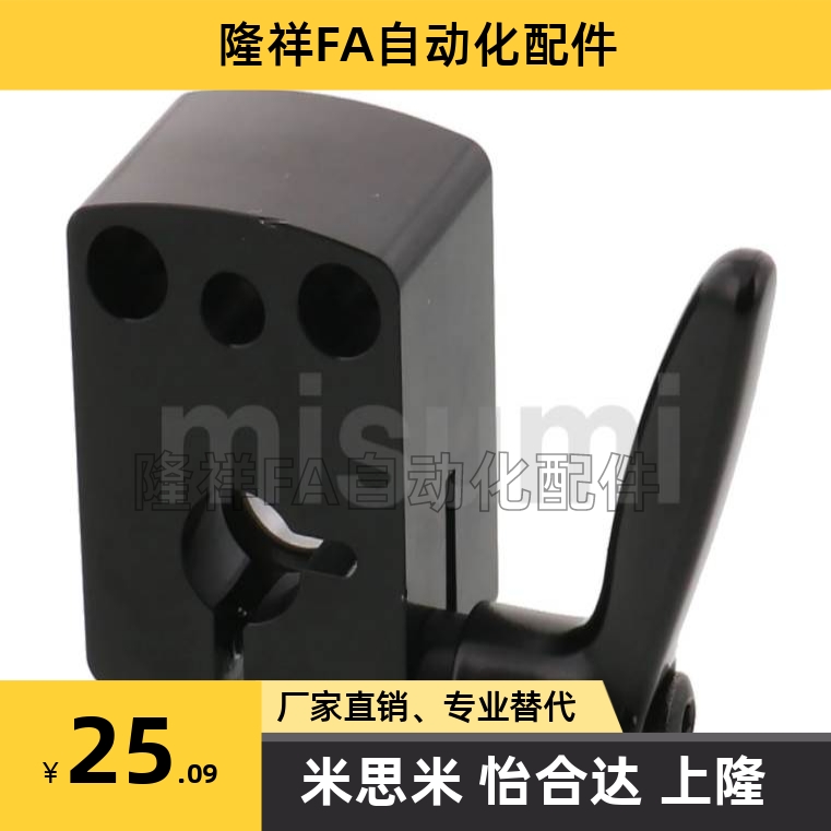 夹板DPQK/DPNKB/DPNK/DPQKB8 10 12 14 15 16 17 20位置显示器用 - 图0