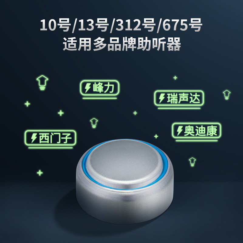 audionova峰力西门子瑞声达飞利浦 PHONAK峰力助听器