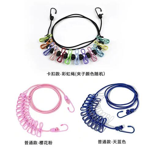 彩虹卡扣便携晾衣绳旅行便携可伸缩防风晒衣绳出差酒店露营晾衣架 - 图3
