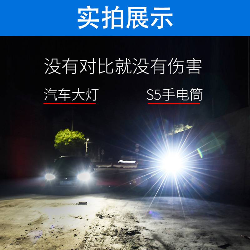 led手电筒强光可充电超亮远射户外家用小小型手拿应急灯-图1