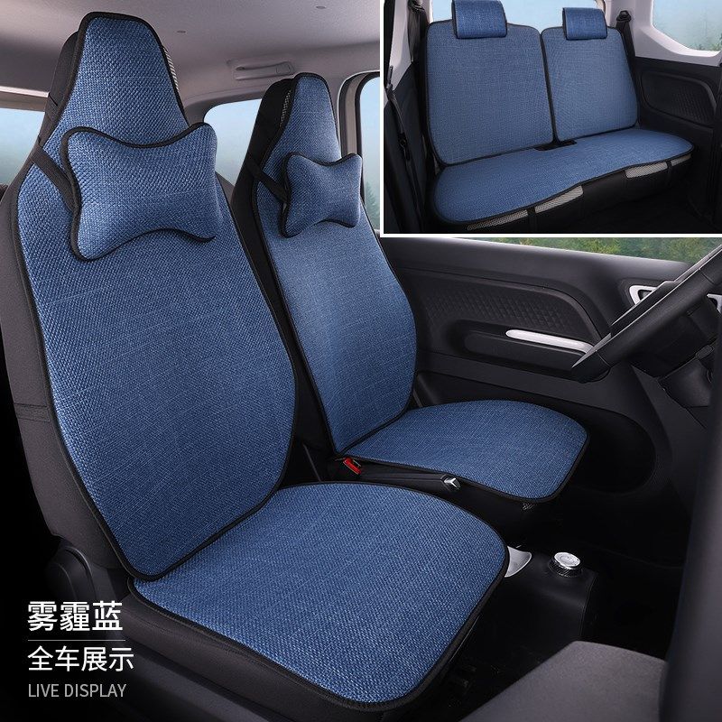 精选25款五菱缤果专用汽车坐垫四季通用夏高温不烫棉麻防滑透气座,淘宝优惠券,粉丝福利购,淘宝优惠卷