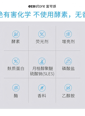 宜可诚天然薄荷蜂蜡补水润唇膏