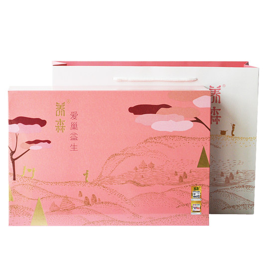 Yangsen Love Nest Probiotic Nest Pack Official Authentic Vitality Strong Kidney Pack Beilifu Slim Pack Hot Compress Qiao Sha