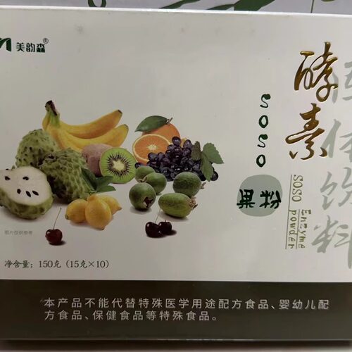 美韵东方韵森酵素果粉果冻官方正品官网孝素果冻条果蔬酵素粉 - 图0