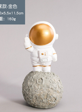 太空人宇航员摆件diy永生花手工