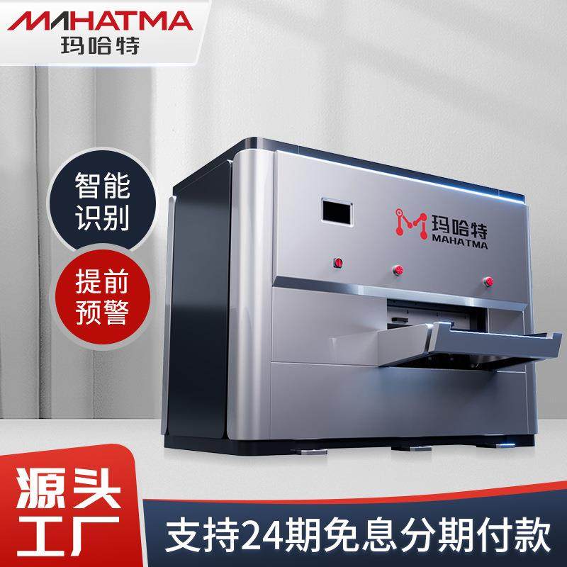 锈钢板材调MHTP80-1平属机汽车配件矫平机辊式金零片料校直机可代,淘宝优惠券,粉丝福利购,淘宝优惠卷