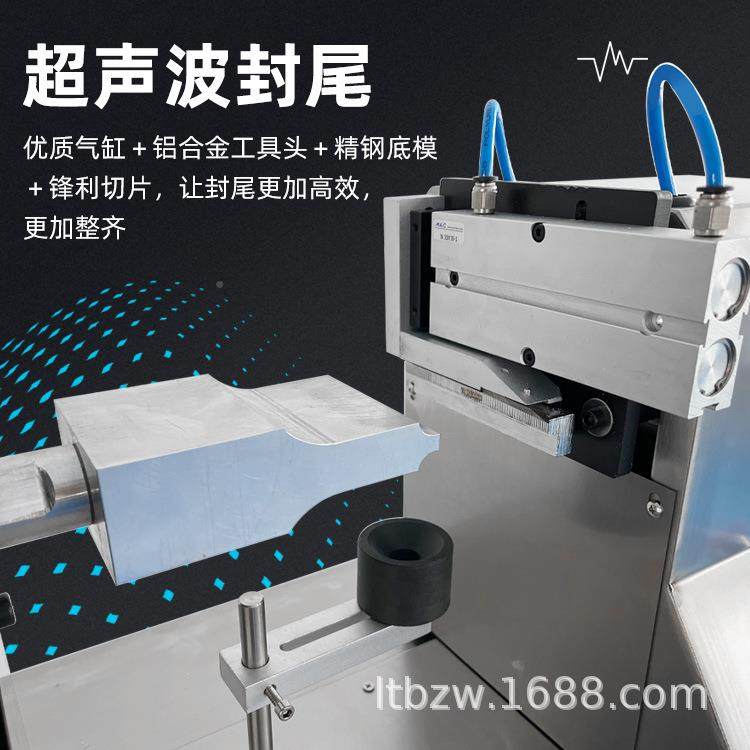 半动超洗声封波软管封尾机自复合管软管口机牙膏面奶封尾机,淘宝优惠券,粉丝福利购,淘宝优惠卷