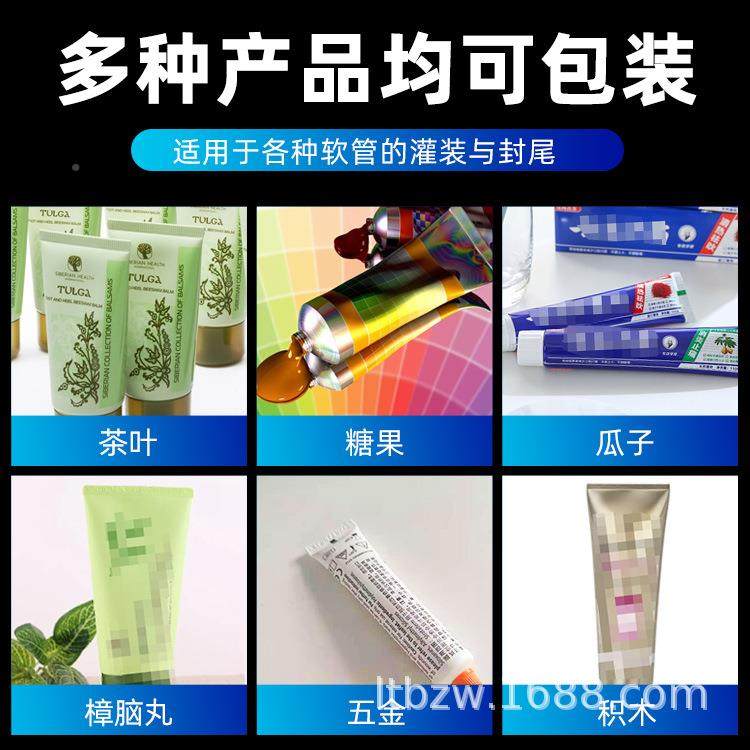 半动超洗声封波软管封尾机自复合管软管口机牙膏面奶封尾机,淘宝优惠券,粉丝福利购,淘宝优惠卷