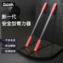 New type of arm force Mens and womens arm muscles Arm Muscle Exercise Fitness Equipment Home Arm Force Trainer Sticks