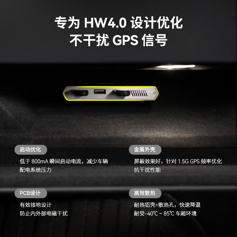 Jowua手套箱拓展坞行车记录仪存储适用特斯拉手套箱焕新3y拓展坞,淘宝优惠券,粉丝福利购,淘宝优惠卷