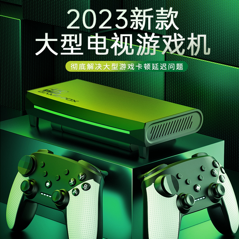 PSP游戏机2022新款连接电视家用大型3D儿童怀旧款老式拳皇街机摇杆式复古FC插卡的游戏机双人无线手柄世嘉ps1 - 图0