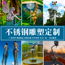Stainless steel figure Sculpture Mirror Dancers to set abstract Man hollowed-out small genie forged landscape garden small product