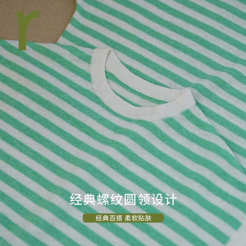 ArborTree 60%GOTS认证有机棉40%亚麻夏季亲子款针织短袖条纹T恤 - 图1