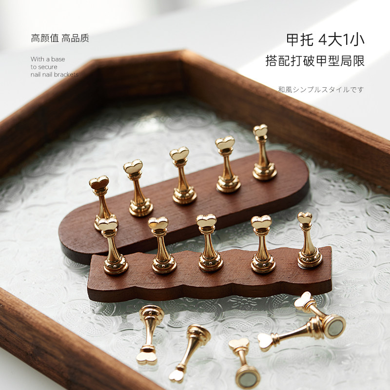 三色鱼爱心美甲练习甲托胡桃木中古风原木底座初学者穿戴甲工具,淘宝优惠券,粉丝福利购,淘宝优惠卷