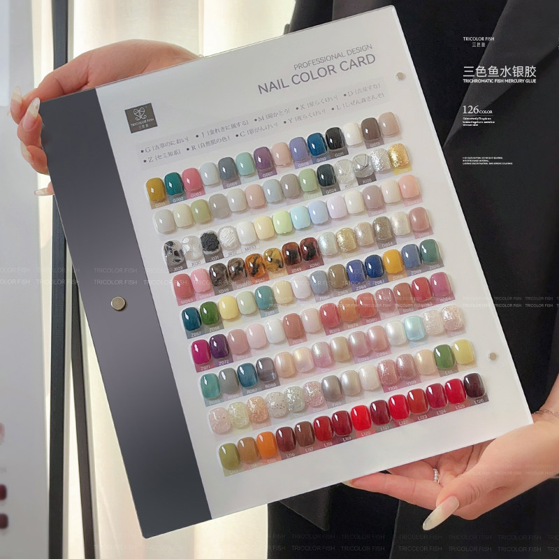 tricolor fish /三色鱼水银胶 TRICOLORFISH三色鱼指甲彩妆