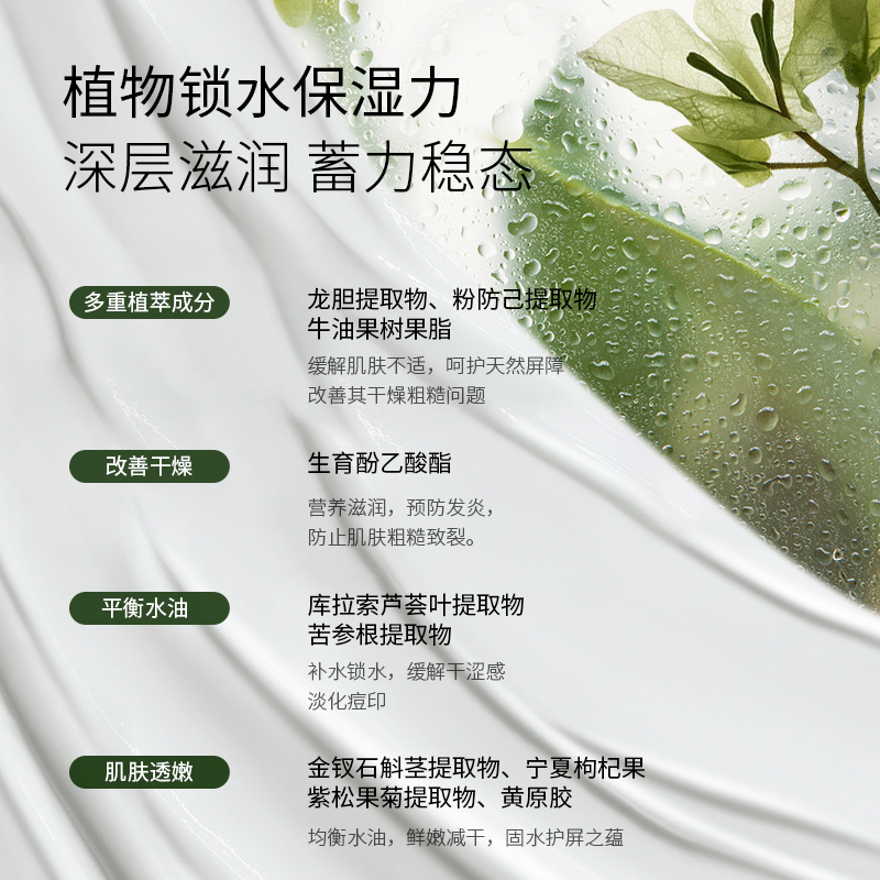  TRICOLORFISH三色鱼手部保养套装