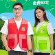 Mesh breathable summer volunteer work clothes vest customization