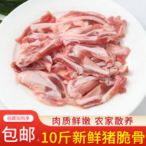 5 Jin Pig Crisp Bone Fresh Pork Moon Tooth Bone Moon Bone Pig Cartilage Barbecue ingredients Loose Pork Frozen Cartilage