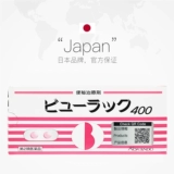 [Self -занятый] Япония Kokando/Huang Hangtang Xioolian таблетки таблетки от запоров в слабительных теряет 400 капсул/коробку*3