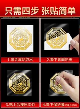 安忍水床头朝西天官赐福门对门