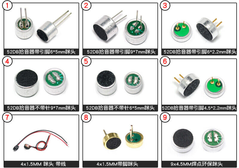 电容式驻极体咪头6*5mm7*96*2.2电容式驻极体话筒52DB拾音器带引 - 图3