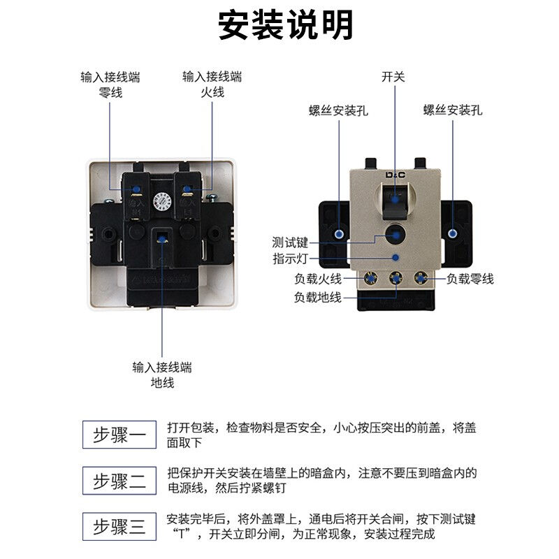 LXEE柜机空调86型明暗装3P漏电保护器空气开关家用3240A插座插头-图2