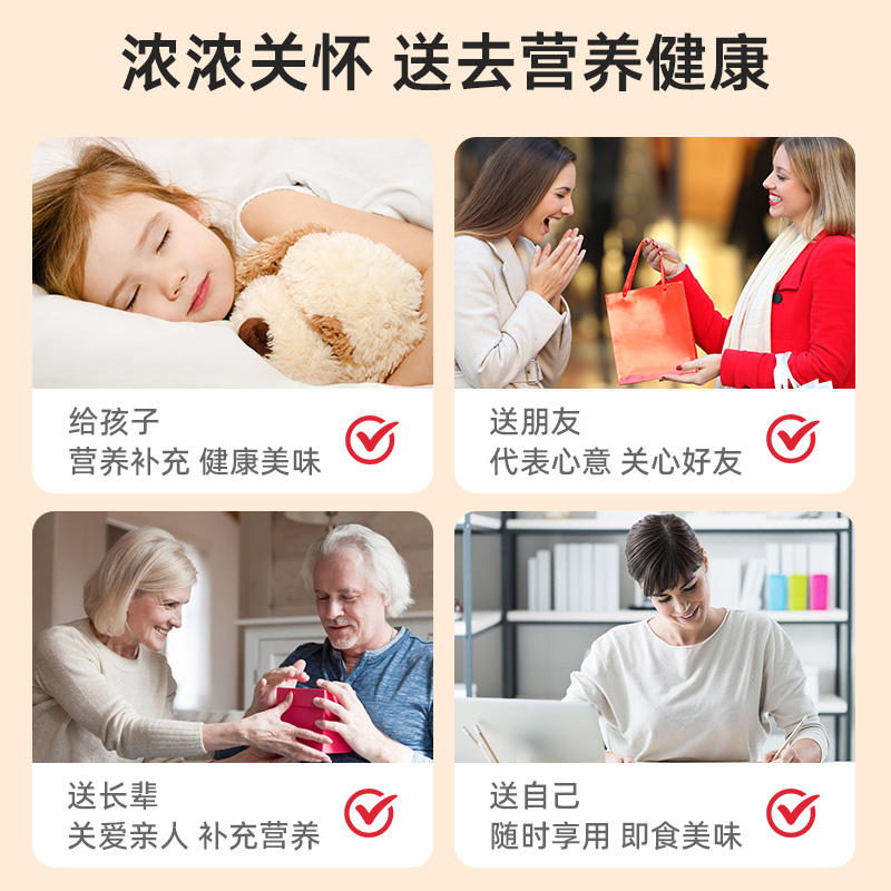 紅棗枸杞燕窩飲品營養女性即食燕窩70ml*7瓶鮮冰糖燉送禮佳選_依姿雅旗艦店_傳統滋補營養品