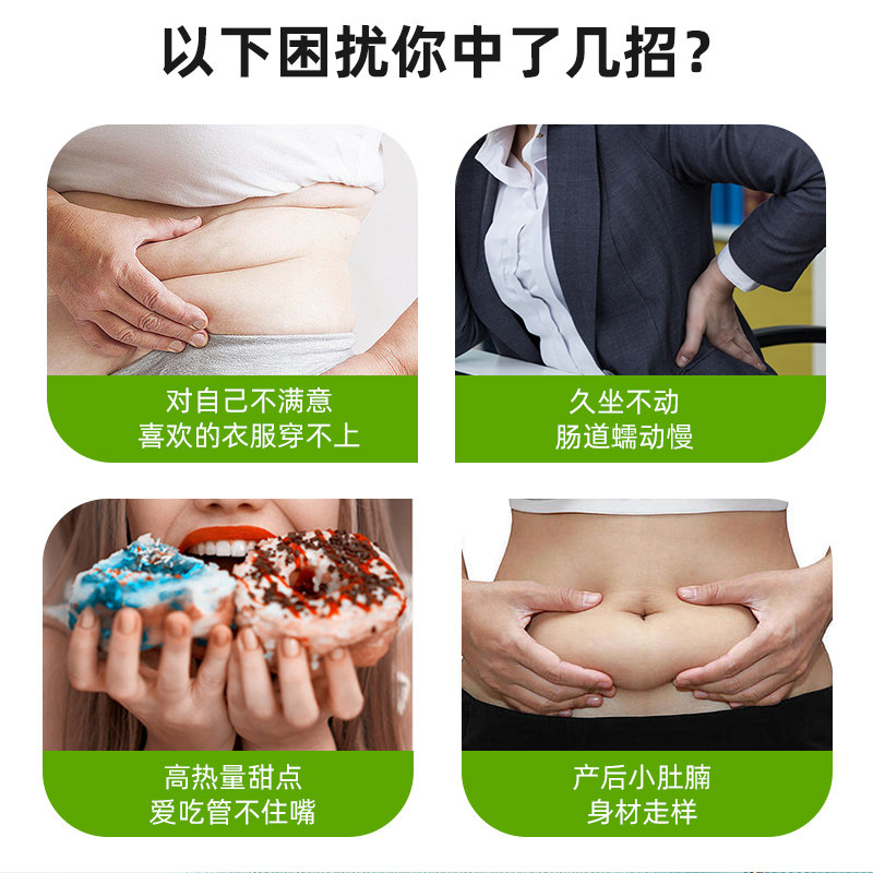  依姿雅酵素