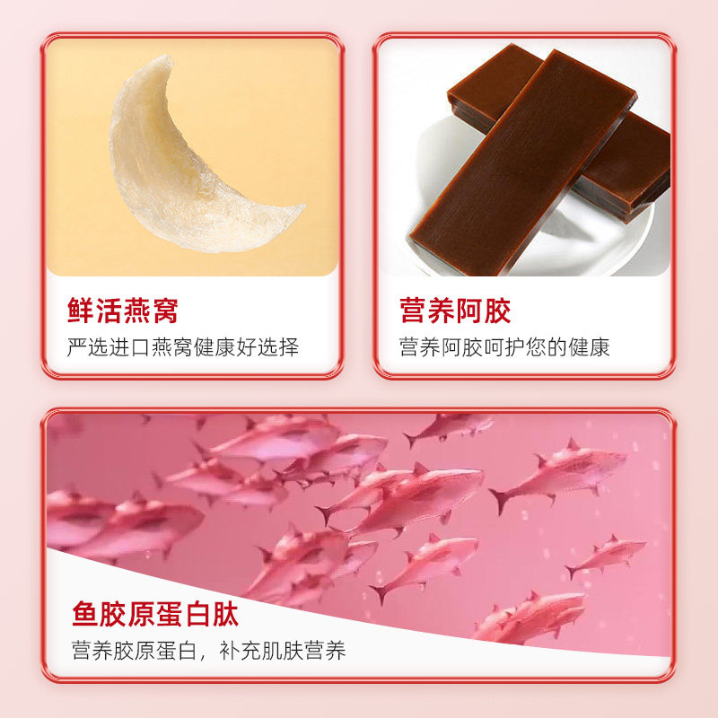  依姿雅胶原蛋白