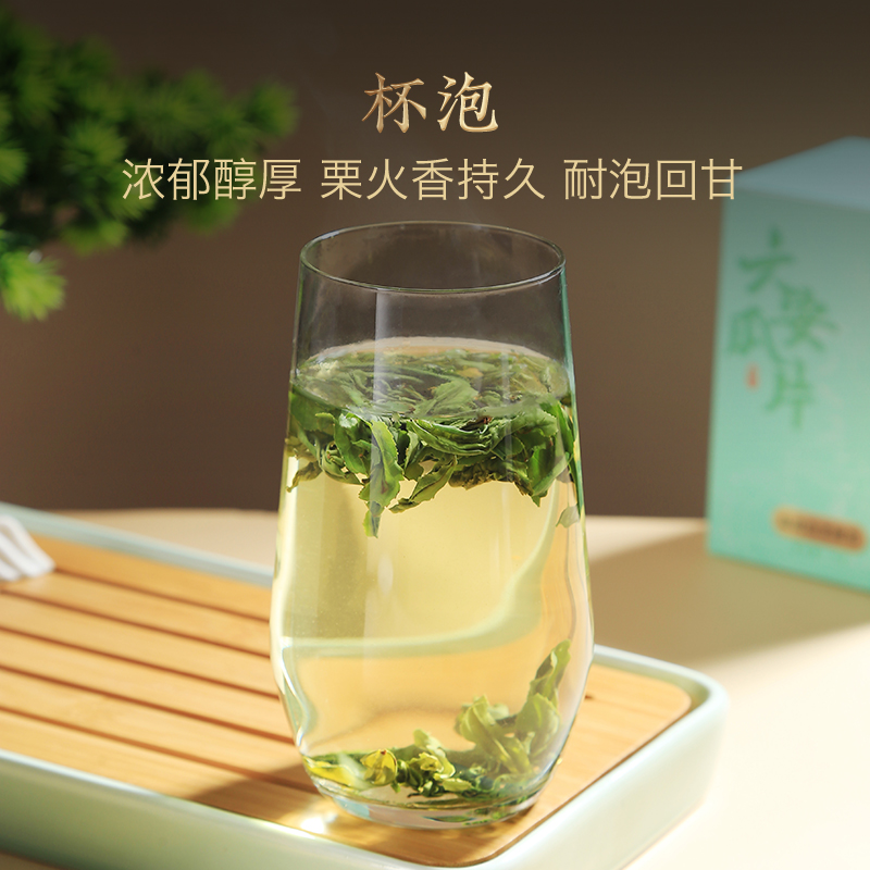 品六绿茶六安瓜片2024新茶手工高山一级栗香纸包250g茶叶自己喝 - 图2