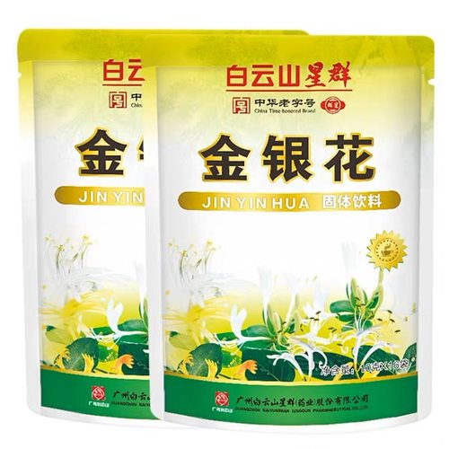 白云山金银花冲剂下火菊花清热清火解暑颗粒茶包广东五花凉茶颗粒 - 图1