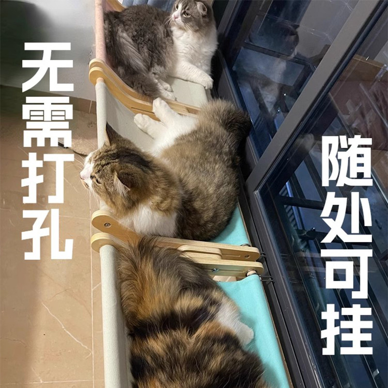 悬挂床边猫床不占地猫窝挂床四季猫咪吊床窗户上墙空中悬空不粘毛,淘宝优惠券,粉丝福利购,淘宝优惠卷
