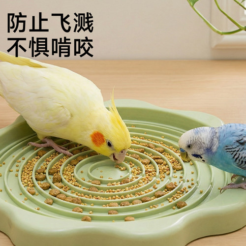 鸟食盘鹦鹉觅食盘防溅防打翻玄凤虎皮小太阳觅食垫食盒喂食器用品 - 图0