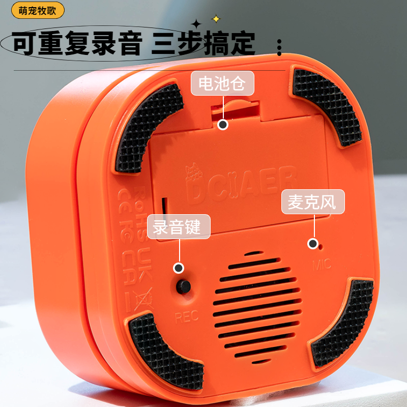 狗狗按钮说话宠物交流按钮训狗神器训练猫咪按键发声器录音沟通语-图3