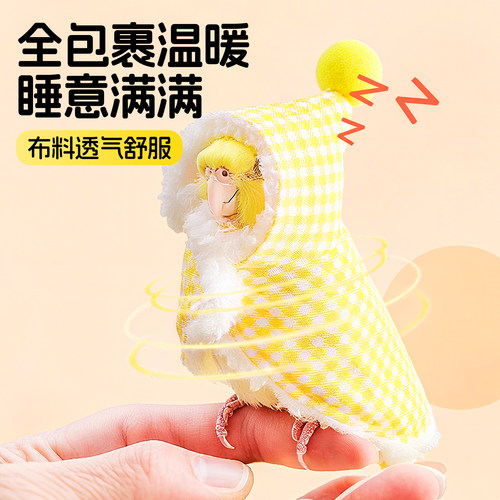 鹦鹉斗篷衣服小鸟披风虎皮牡丹玄凤小太阳加厚保暖外出专用鸟用品 - 图0