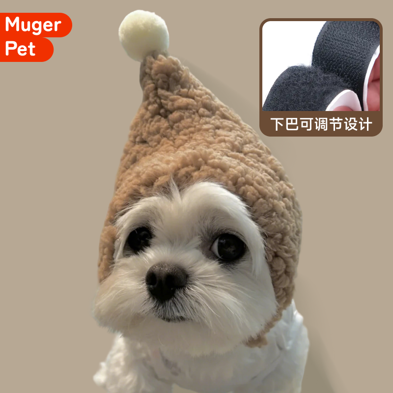 狗狗巫师帽宠物头套猫咪头饰露耳朵小狗专用冬天泰迪柴犬柴犬,淘宝优惠券,粉丝福利购,淘宝优惠卷