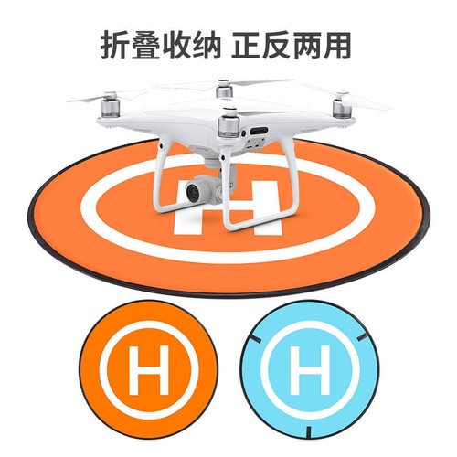 无人机停机坪适用于大疆御3/MINI3Pro/AIR2S/Avata起飞降落垫配件 - 图1