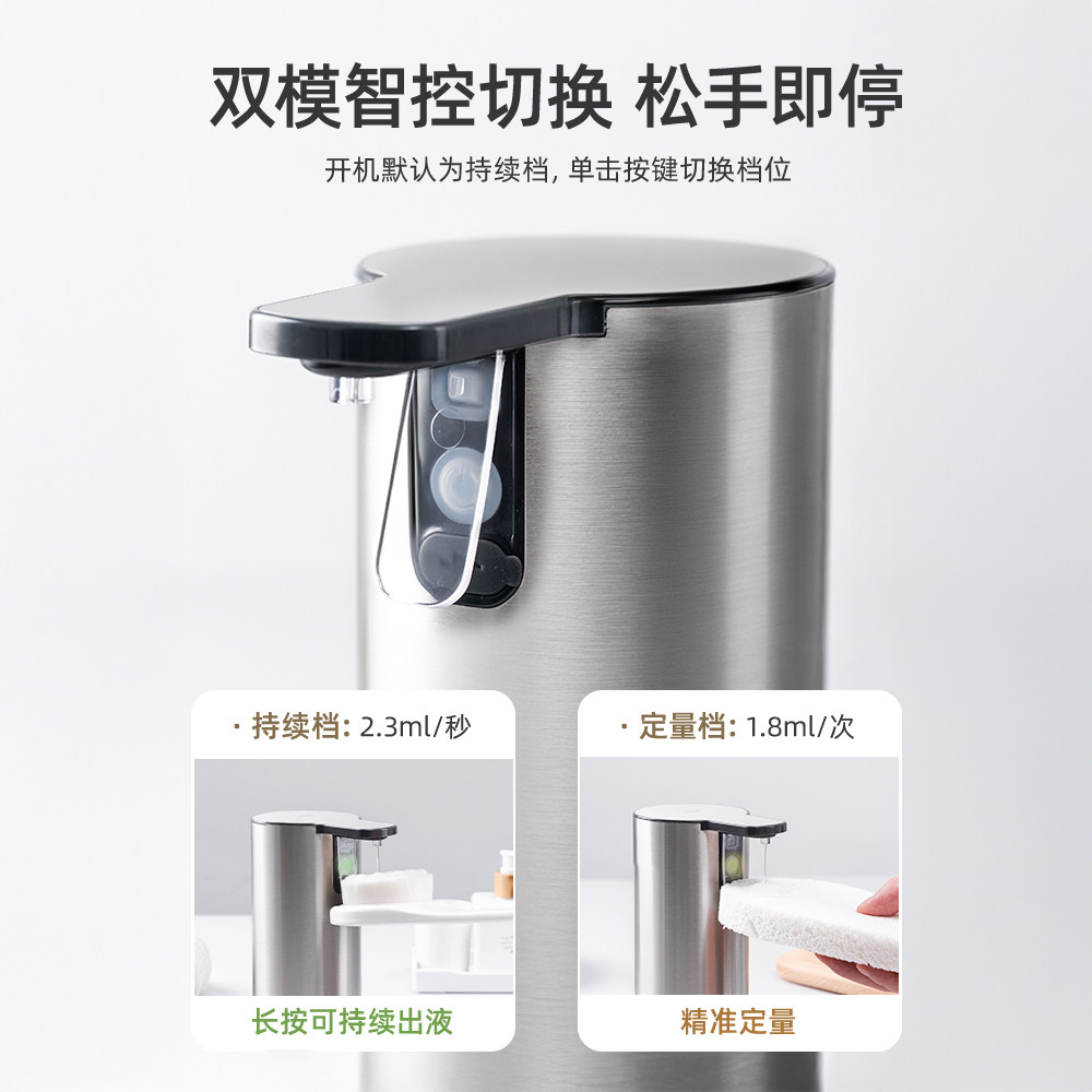 Umimile厨房自动洗洁精机智能皂液器电动洗手液机家用壁挂式神器,淘宝优惠券,粉丝福利购,淘宝优惠卷