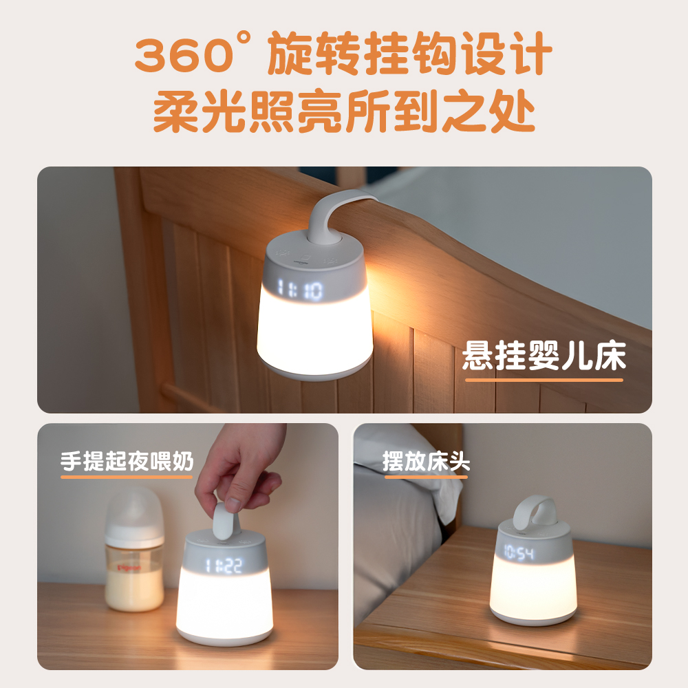 Umimile小夜灯婴儿喂奶护眼母婴灯月子专用床头柔光起夜手提卧室