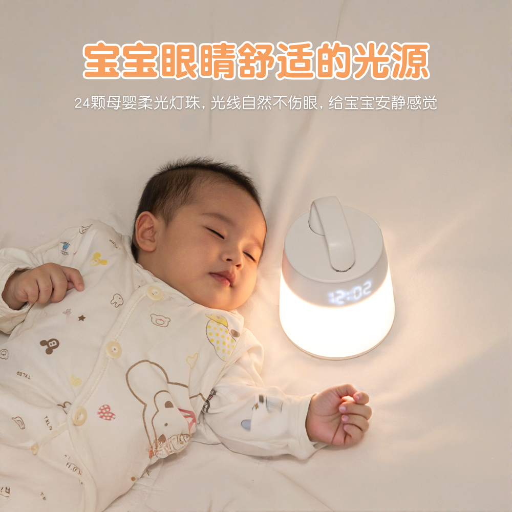 Umimile小夜灯婴儿喂奶护眼母婴灯月子专用床头柔光起夜手提卧室