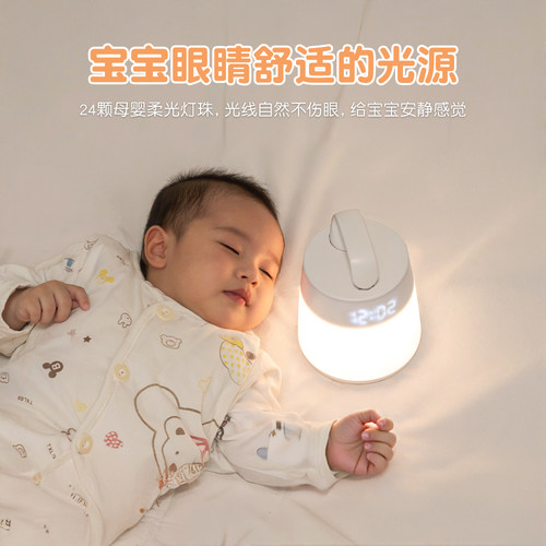 Umimile小夜灯婴儿喂奶护眼母婴灯月子床头柔光起夜手提充电卧室 - 图1