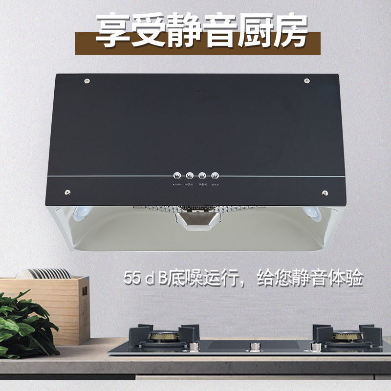 樱花树大吸力油烟机家用厨房抽油烟机中式脱排老款式小型吸油烟机