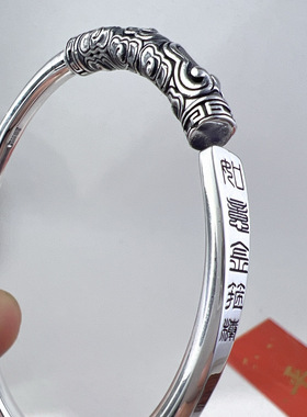 新款如意祥云金箍棒手镯送朋友礼