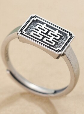 新款双喜福字长乐未央戒指中式文