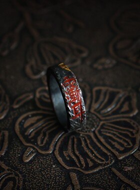 新款守财戒指环男女式乾坤圈北斗