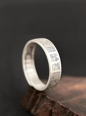 新款十字天经戒指男时尚百搭指环