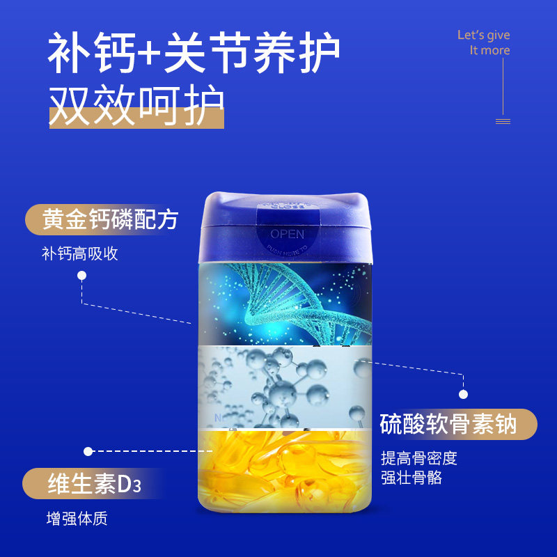 MAG超能钙鲨鱼软骨粉狗狗专用钙片小型犬中型犬大型犬补钙护关节,淘宝优惠券,粉丝福利购,淘宝优惠卷